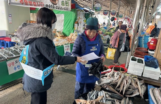 나주시, 설 명절 대비 수산물 원산지 표시 특별점검 