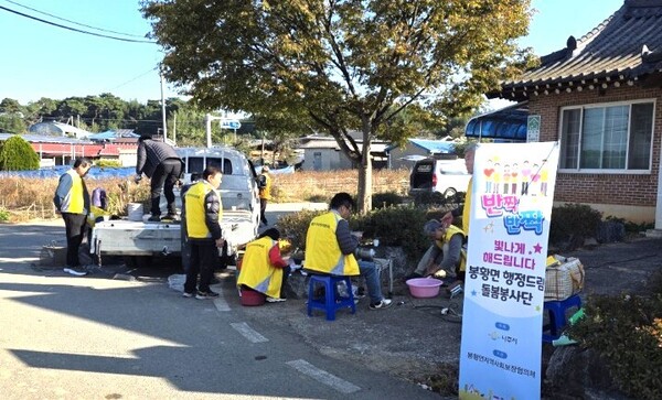 나주시 봉황면지사협, ‘반짝반짝 돌봄봉사단’ 이웃사랑 ‘호평’ 