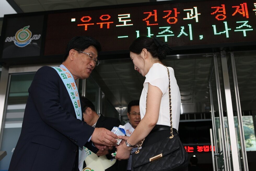 우유나누기 행사 2.JPG