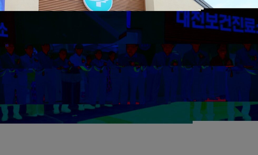 나주시, 동강대전보건진료소 신축 개소