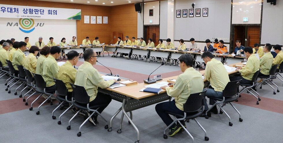 나주시, 23일 호우 대처 상황판단 회의 개최