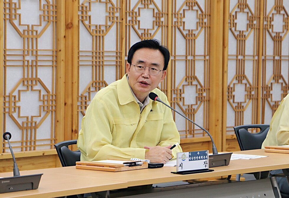윤병태 나주시장, 23일 호우 대처 상황판단 회의 주재