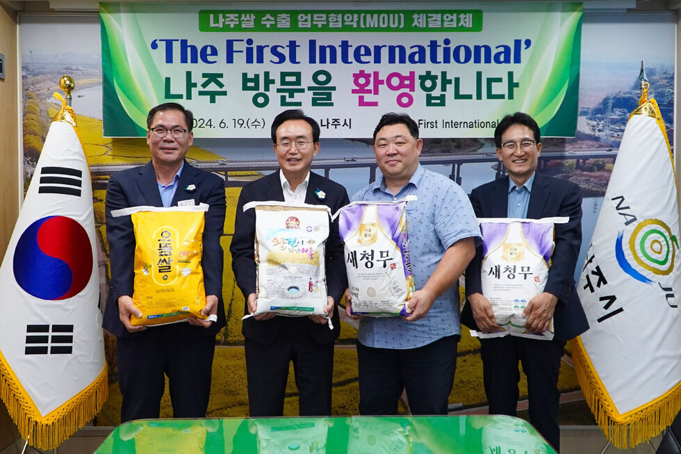 밥맛 최고 ‘나주쌀’ 뉴질랜드 넘어 호주로 간다 