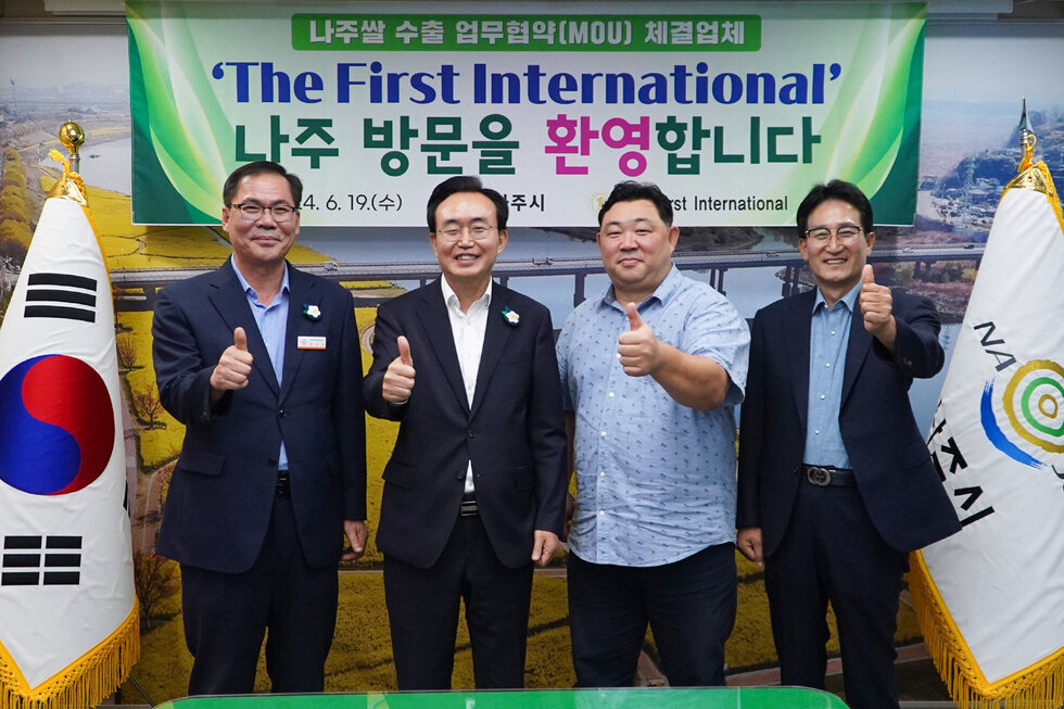 밥맛 최고 ‘나주쌀’ 뉴질랜드 넘어 호주로 간다