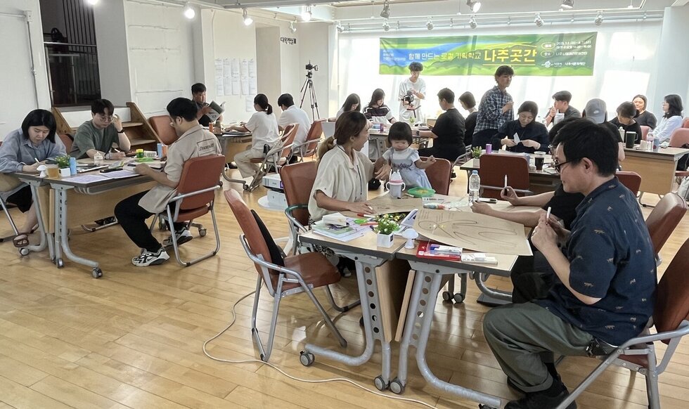 나주문화재단, 시민 문화기획자 양성과정 마무리