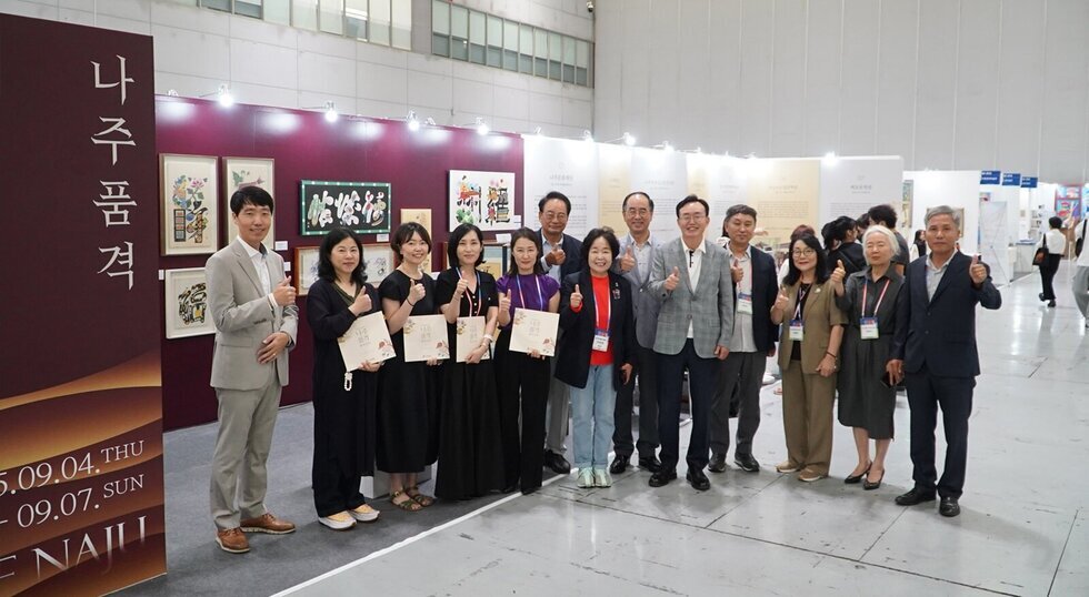 나주문화재단, ‘2025 박물관·미술관 박람회’ 성료