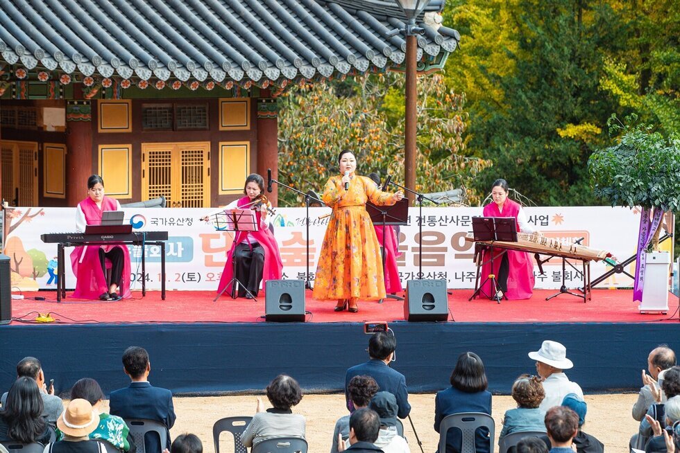나주 불회사, 가을 산사문화제 ‘단풍숲 가을 음악회’ 개최