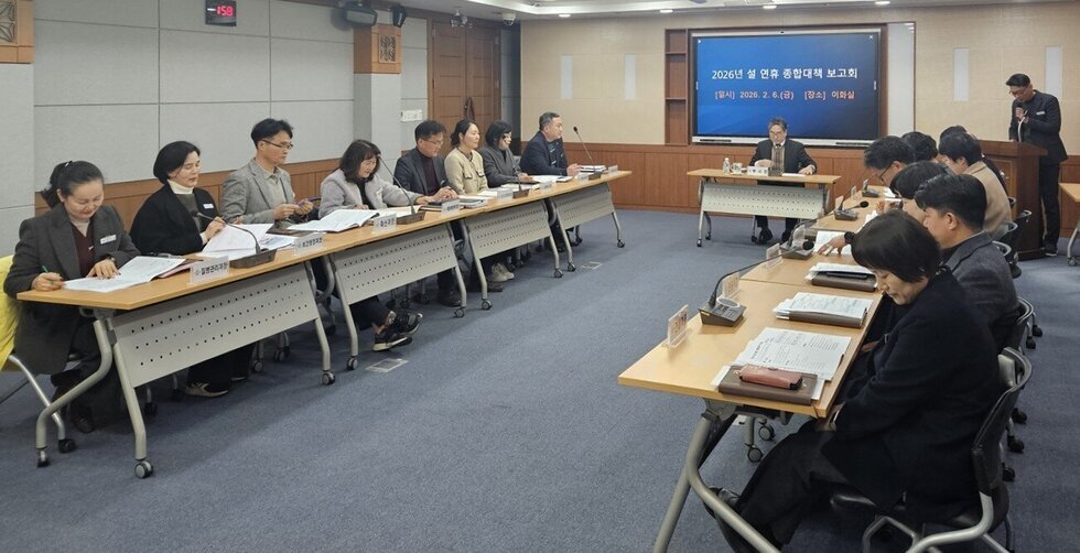 나주시, 설 명절 연휴 종합대책 본격 가동