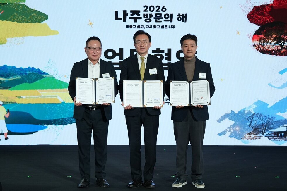 ‘2026 나주방문의 해’ 서울 코엑스서 선포…전국 홍보 본격화