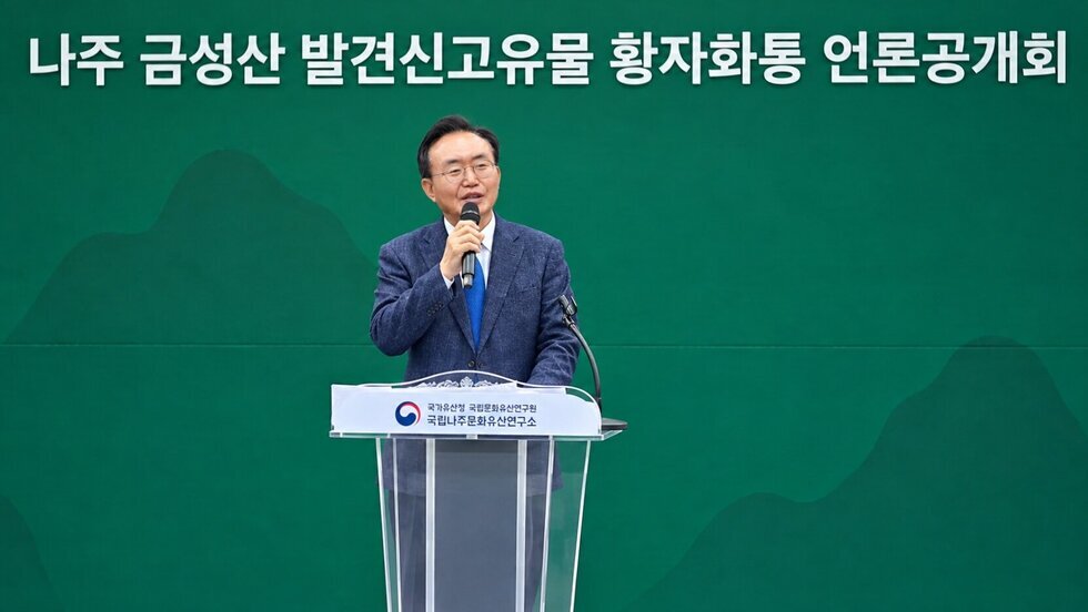 나주 금성산서 국내 현존 최고(最古) 화약무기 ‘황자화통’ 발견