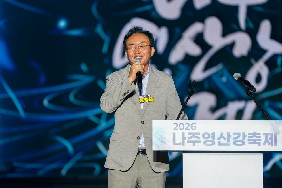 ‘2026 나주영산강축제’ 54만 명 찾았다…성황리 폐막