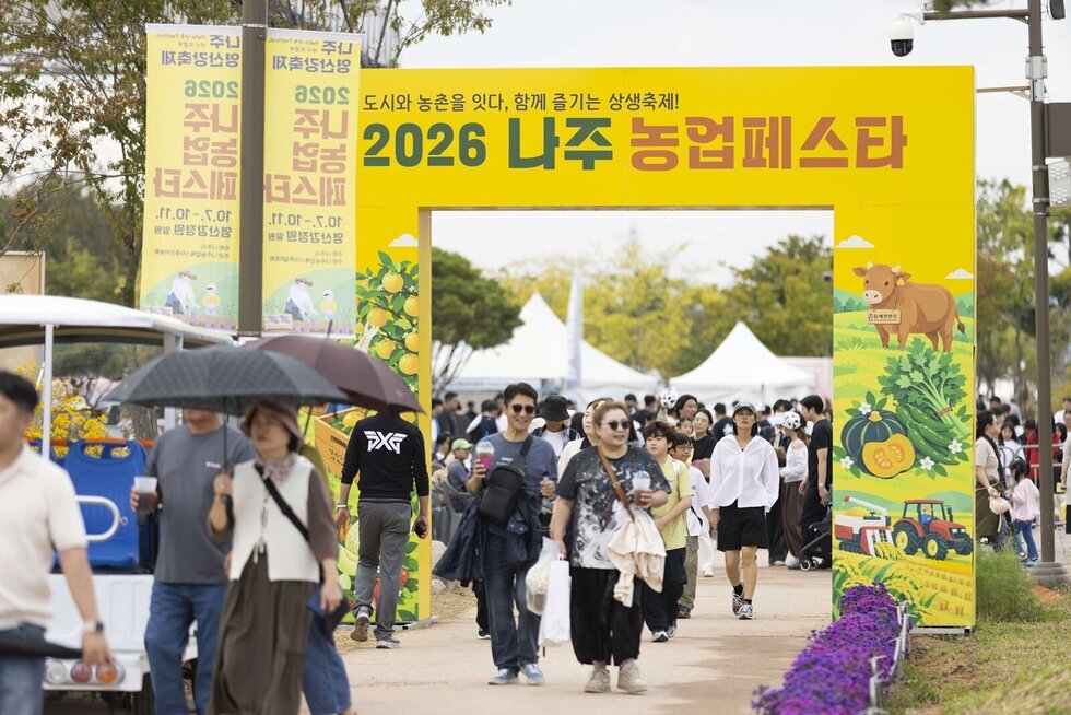 나주 농업의 모든 것 한눈에…‘2026 나주농업페스타’ 성황