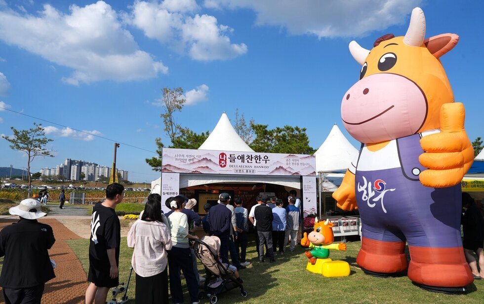 나주 농업의 모든 것 한눈에…‘2026 나주농업페스타’ 성황