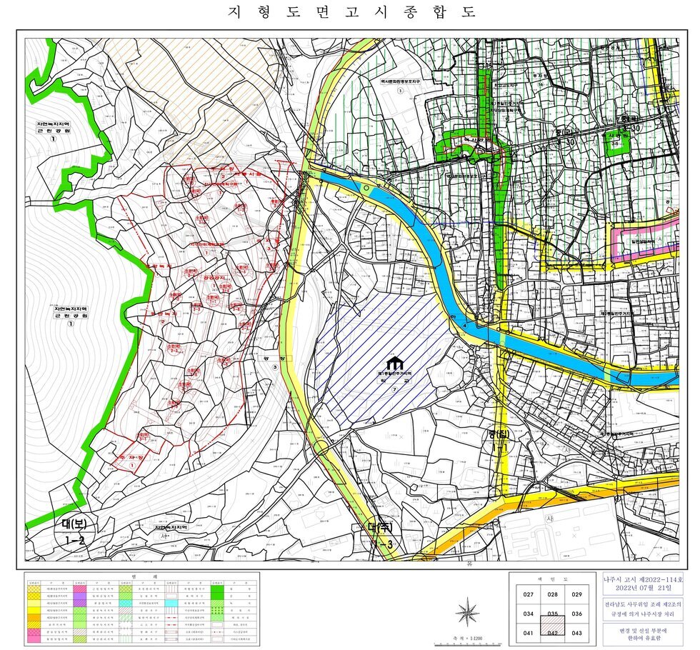 경현동 사직반동마을 대지조성사업 지구단위계획의 지형도면 고시종합도이다.