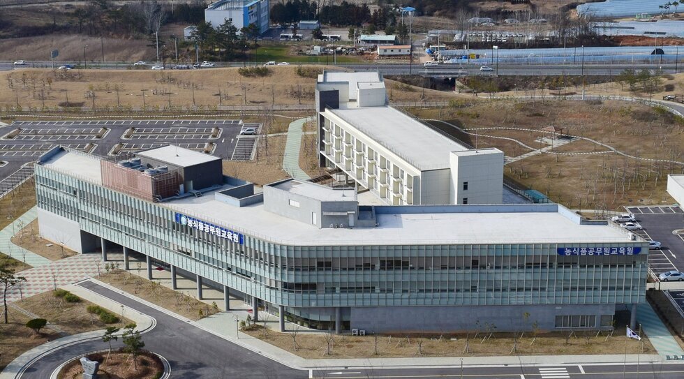 농식품공무원교육원 건물의 전경