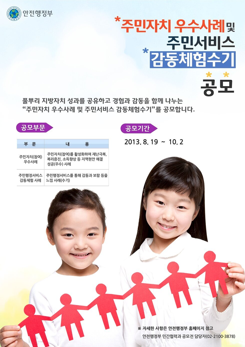 포스터.JPG
