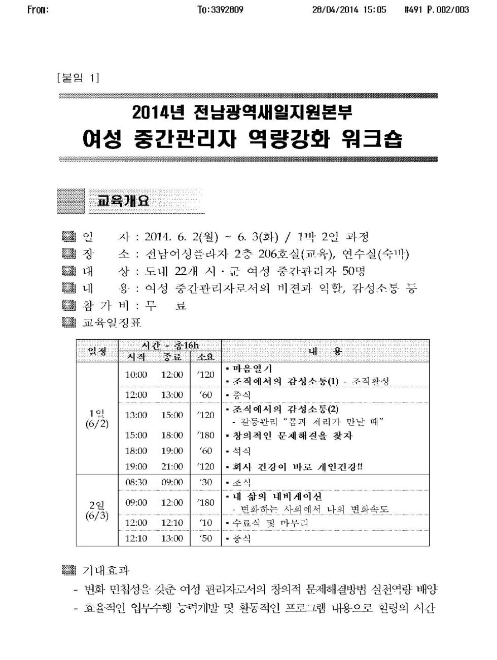 안내문.jpg