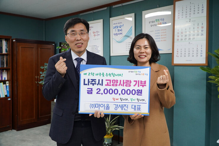 부시장님, 대표님 사진