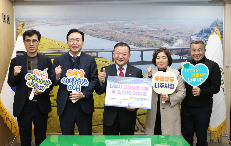 윤희원 대표 기탁식 사진 2