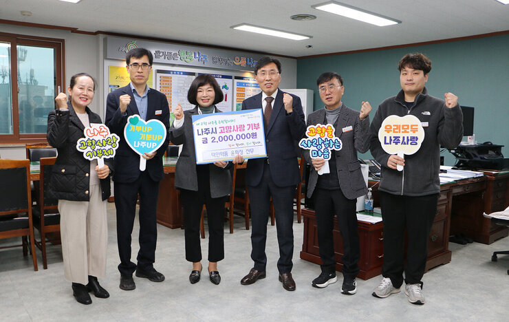 윤희정 전무 기탁식 2