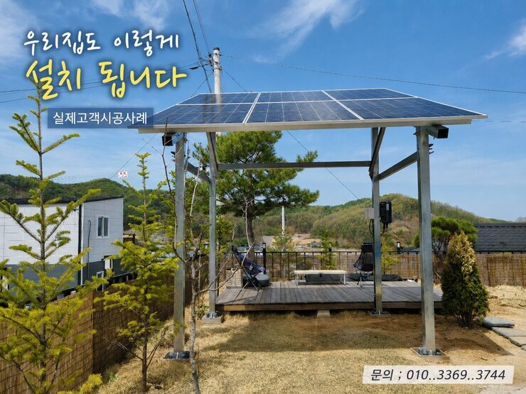 주택잔디마당실제시공사진.jpg