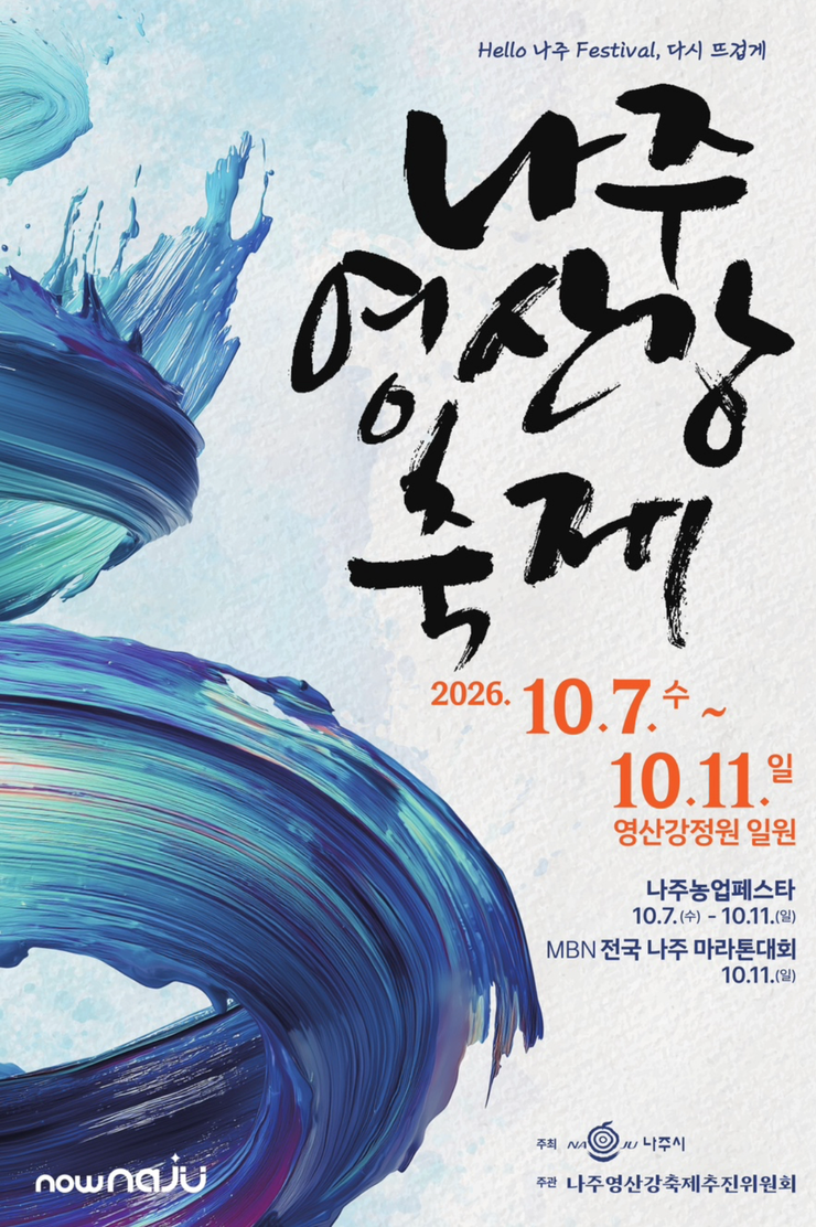 스크린샷, 2026-09-09 19.45.44.png