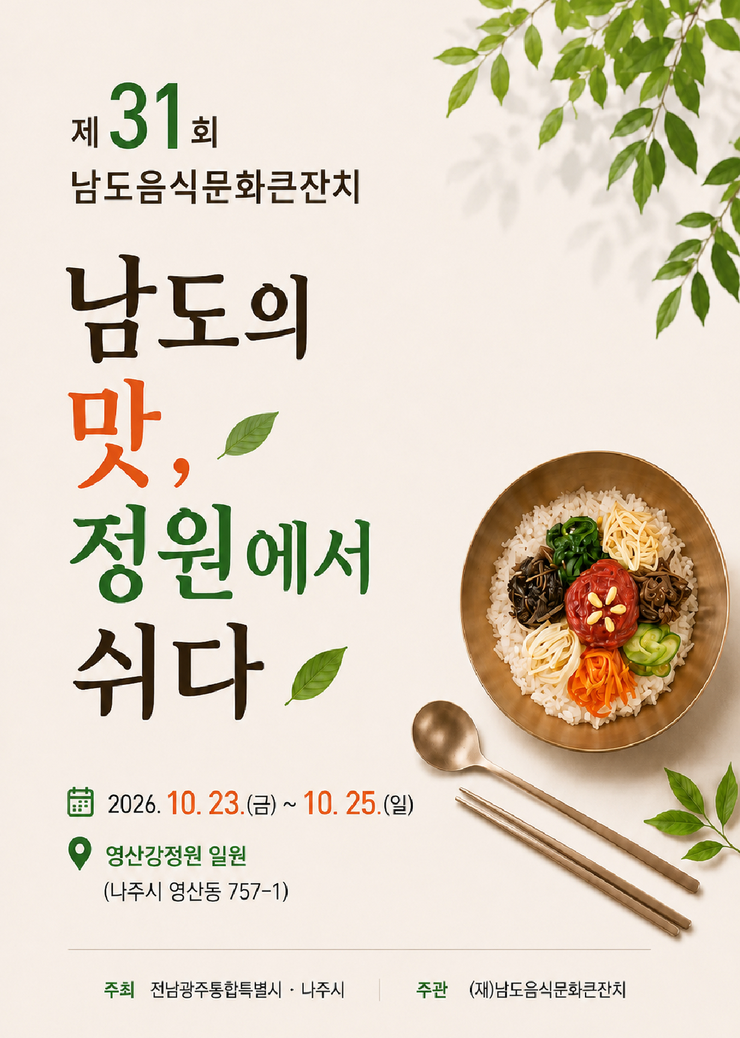 스크린샷, 2026-09-09 19.45.11.png