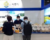 케이팜귀농귀촌박람회