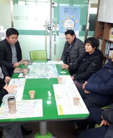 협회 집행부미팅