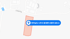 농지