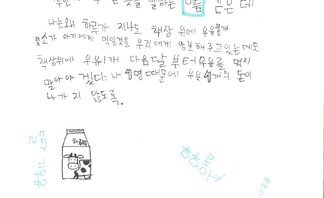 40.풍강상(장려상)하루우유