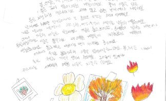 39.풍강상(장려상)잊혀진 이름