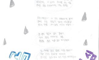 36.풍강상(장려상)잊혀지는 이름