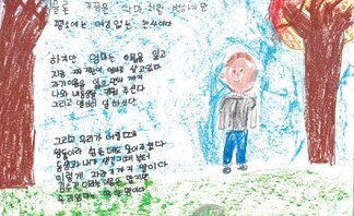 34.풍강상(장려상)김수진