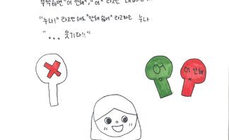 32.풍강상(장려상)싫어핑