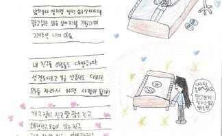 29.풍강상(장려상) 내 이름의 뜻