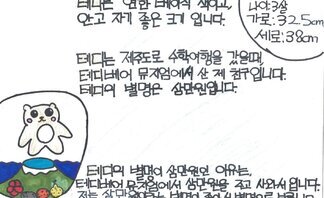 27.풍강상(장려상)