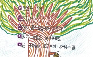 23.풍경상(장려상)