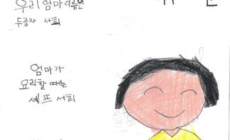 16.풍강상(장려상)