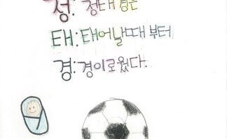 14.풍강상(장려상)