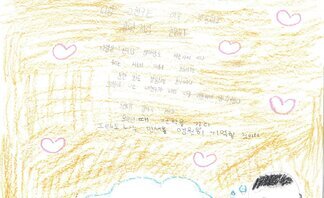 12.벽산상(우수상)