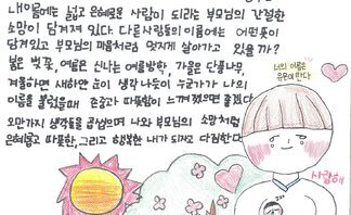 11.벽산상(우수상)