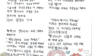 10.벽산상(우수상)