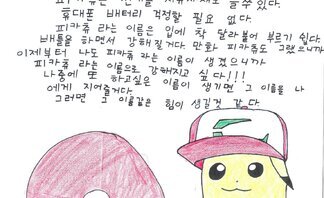 9.벽산상(우수상)