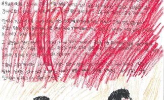 3.겸재상(최우수상)