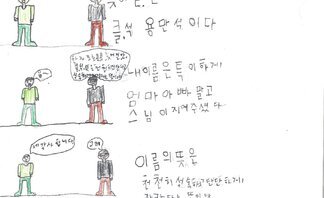 2.겸재상(최우수상)