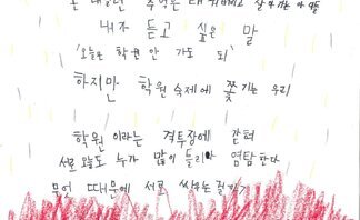 7.소치상(우수상)