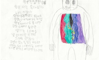 23.풍강상 (장려상)엉망진창인 옷감.jpg