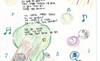 8.소치상(우수상)매미의 마음.jpg