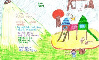 39. 풍강상(장려상)_제10회 백호 임제 어린이글그림대회 수상작